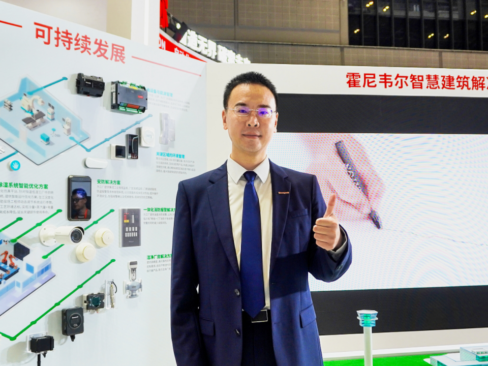 對(duì)話(huà)霍尼韋爾李會(huì)強(qiáng):霍尼韋爾如何賦能中國(guó)建筑行業(yè)低碳智慧轉(zhuǎn)型?